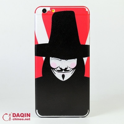 Beauty Master İçin Full Wrap 3D Daqin Mobil Cilt Yazılımı
